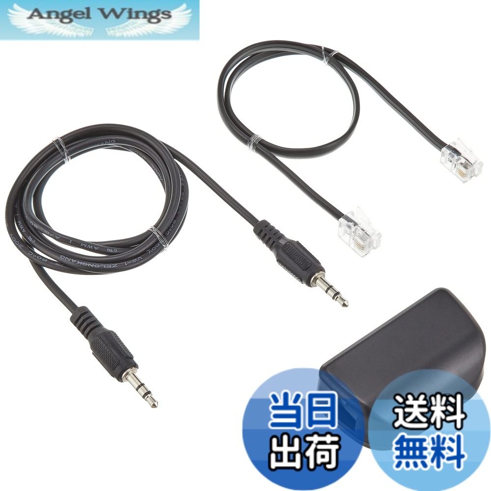 【貨物輸送無料】Asahi Denki ELPA 集積回路リコーダー吹き込み一揃いの道具 ADK-KIT200