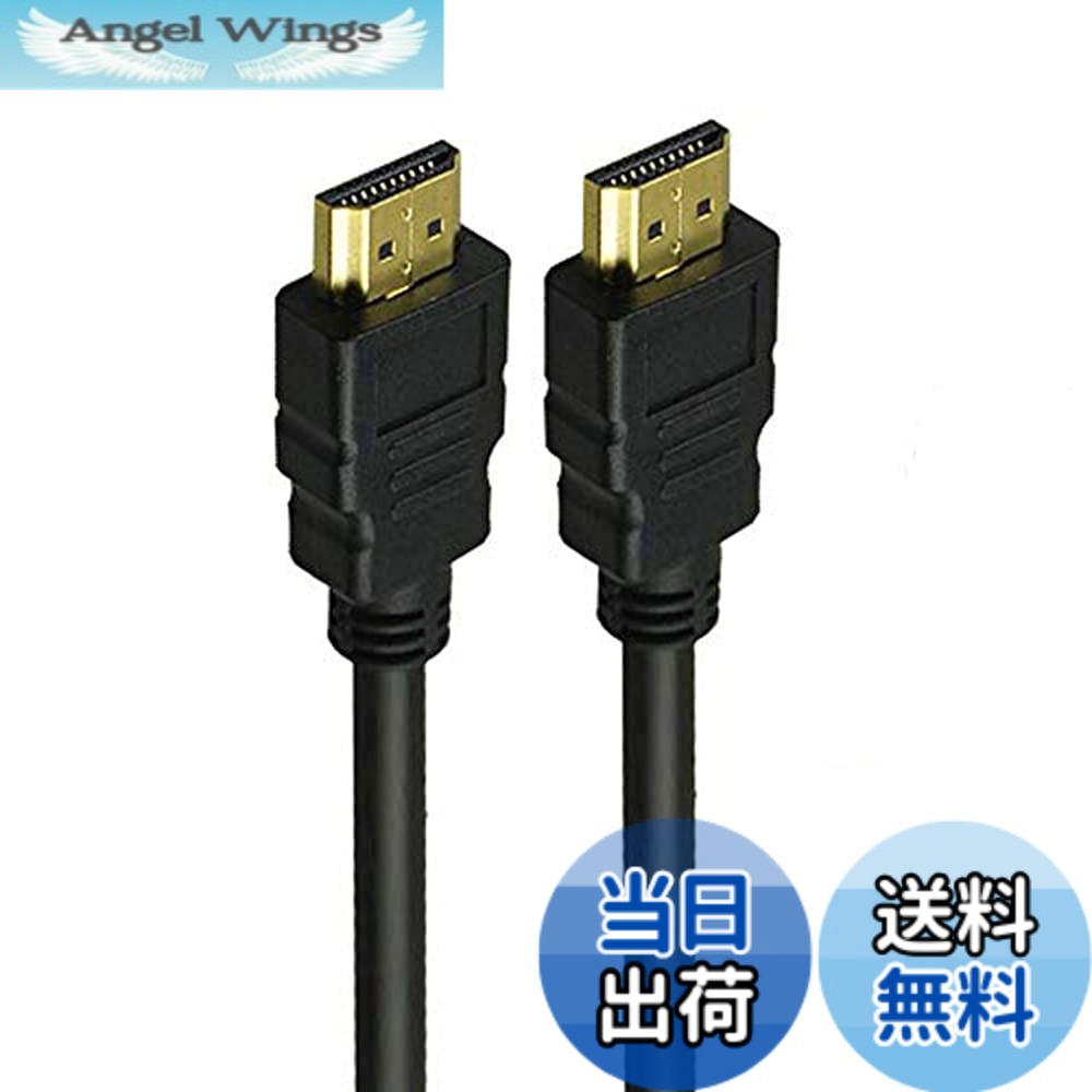 【送料無料】HDMI ケーブル 1.4b 高速バージョン Vester（全ての旧バージョンに完全互換) 変換 ケーブル 3D対応, 4K解像度対応ベーシック ハイスピード 色：1本セット、サイズ：20m