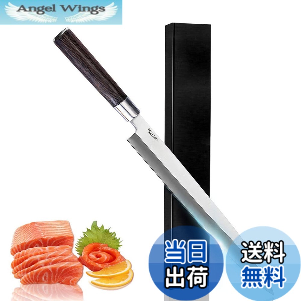 【送料無料】Irai Utaki 刺身包丁 柳刃包丁 240mm/270mm/300mm 片刃 ドイツ4166鋼 天然木ハンドル 魚切り ほうちょう 家庭 業務用 色：銀,黒、サイズ：270mm柳刃包丁