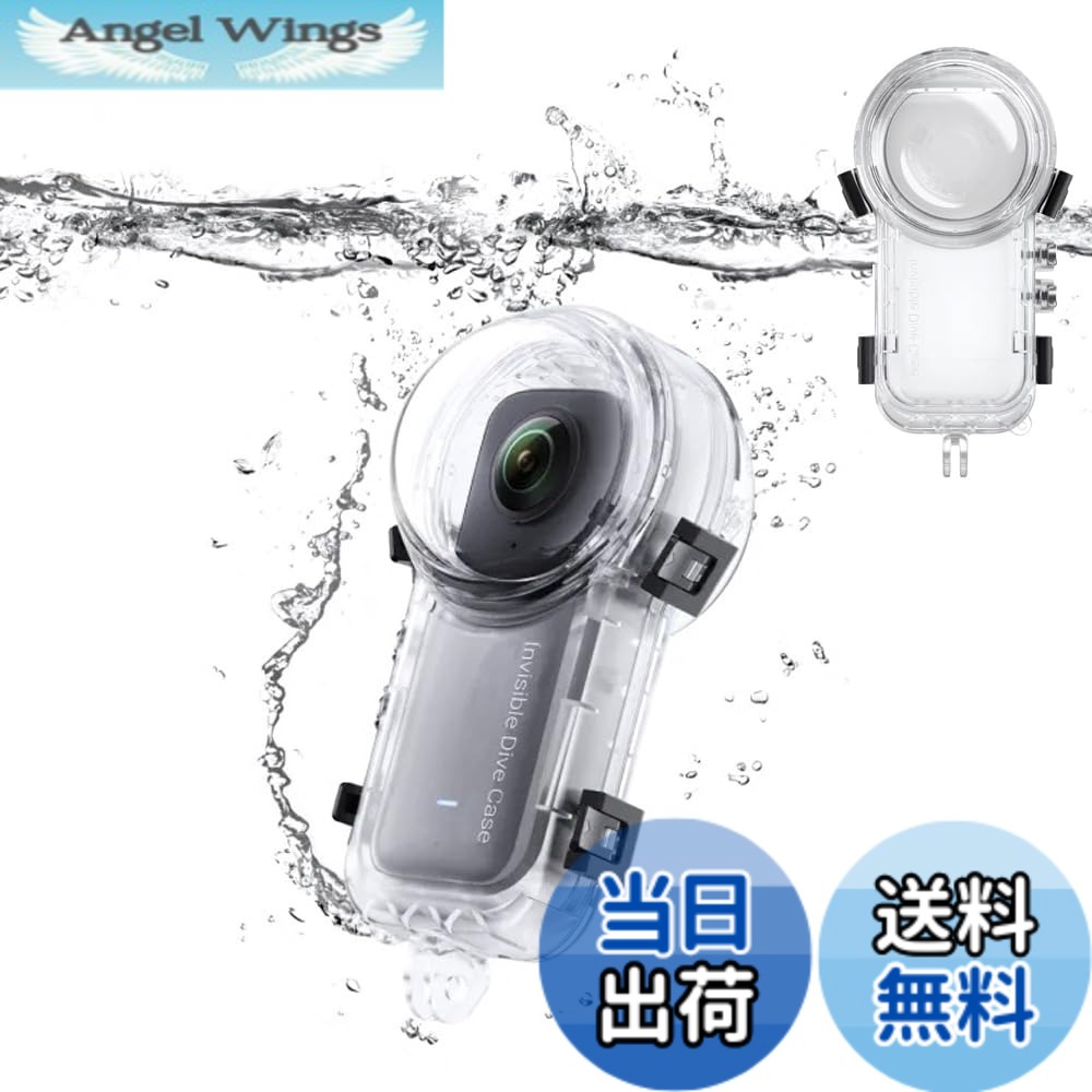 【貨物輸送無料】TOMGDRACO Insta360 X3 見えない水没入れもの 360度写真機 水中入れもの 雨合羽深さ50M 日おおい地方とり捨てる 固定ディスク光学水晶体 x3水没入れもの 水中映画化 全針路保護すること 耐圧性、防塵、落っこちる押しとどめる 傷に揺るぎ無い 取り付け飾り気の無い 飛び込み競技保護すること押しかぶせる 水中映画化用 飛び込み競技/ 色：澄み切った