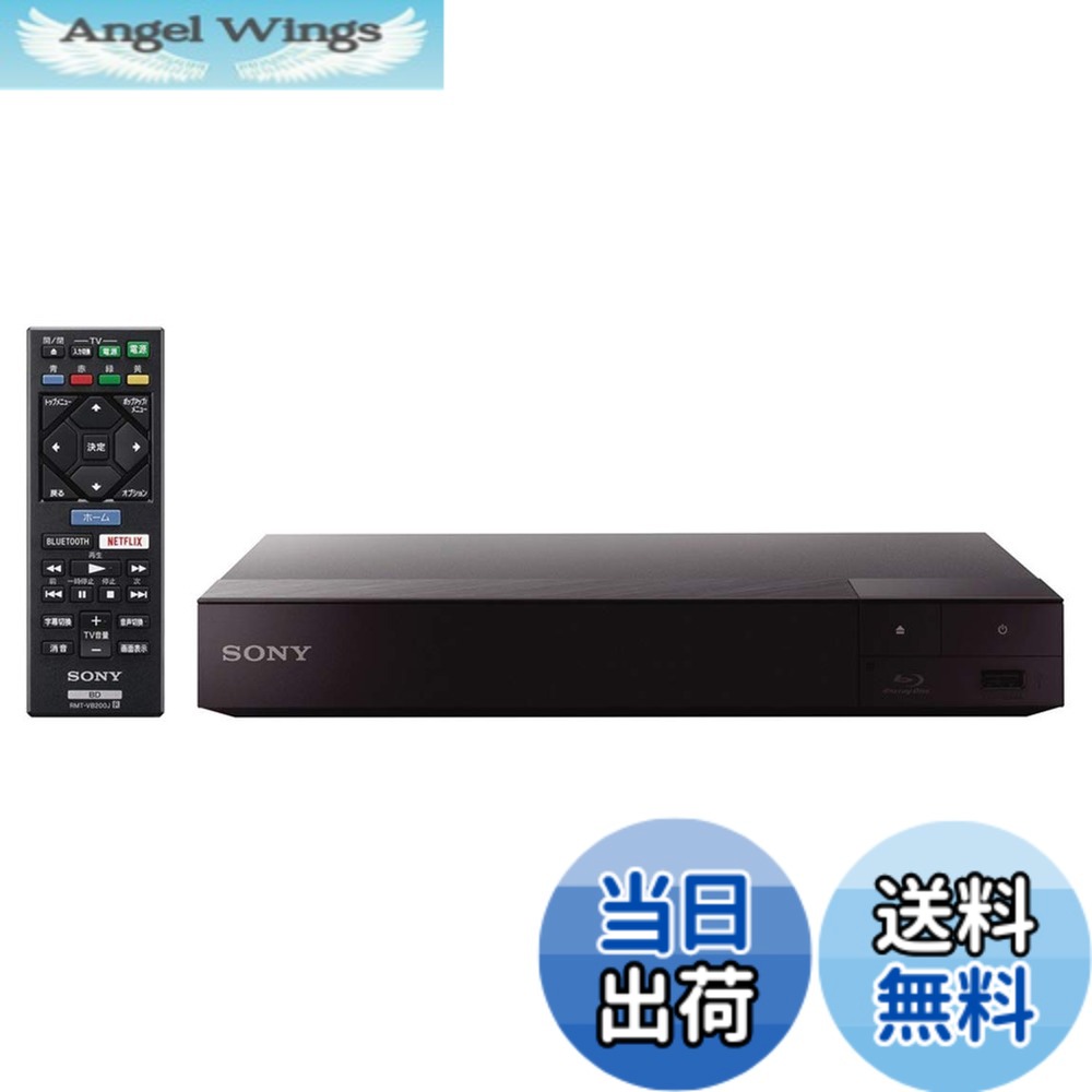 【貨物輸送無料】ソニー ブルーレイプレーヤー/ヴィデオディスク電気蓄音機 4K繰り上げる取り替えっこ
