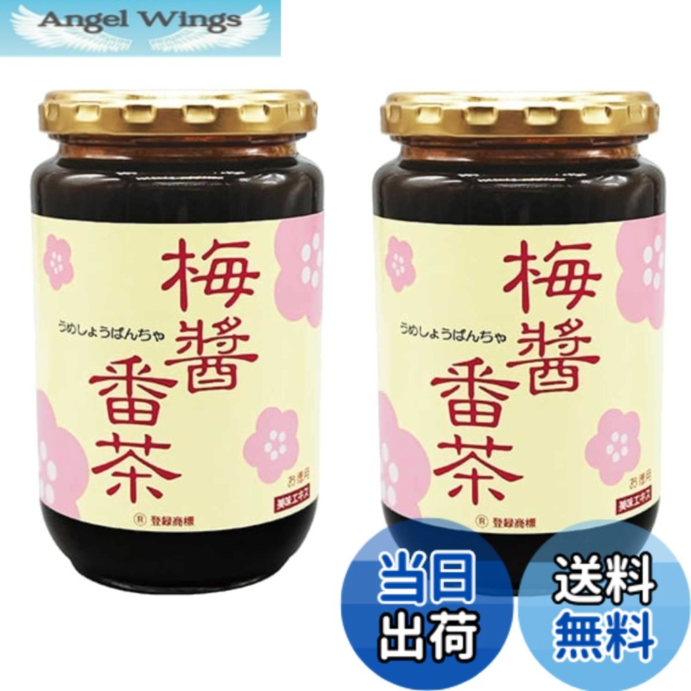 【送料無料】お得な2個セット!! 梅醤番茶 360g x 2個