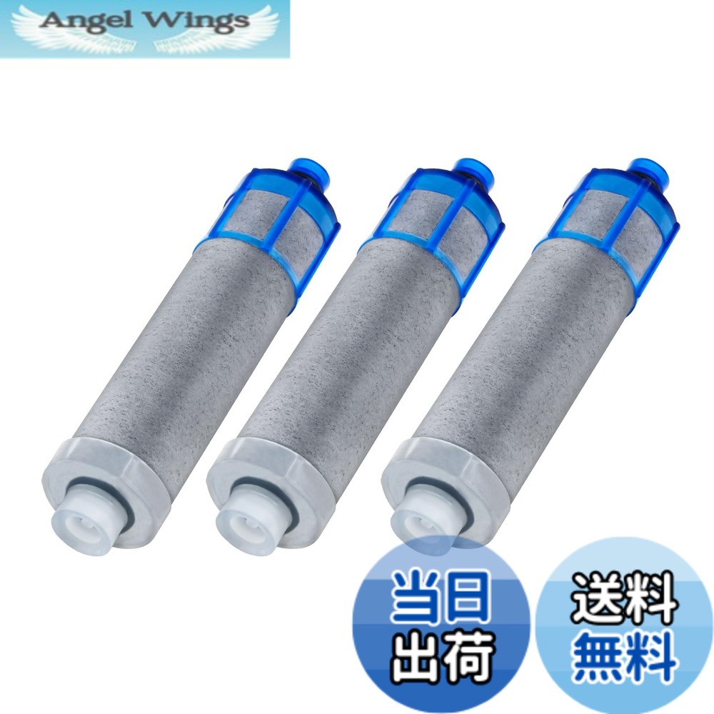 【送料無料】JF-K22-C 浄水器カートリッジ 蛇口 オールインワン浄水栓 JF-1450SX JF-1460SX JF-2451SX SF-T20 JF20TK JF20TTO対応 高塩素除去 15+3物質除去タイプ 互換品 jf-k22 サイズ：K22 3本