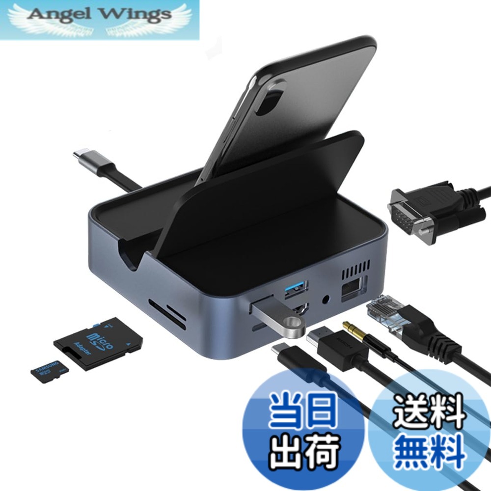 【貨物輸送無料】スマホをマイコン化する新考えうかぶ 9インチ1多役立つこと取りひろげるこしき Switch相応う 超軽さ206g パウダーコンパクト 9インチ1界面積み上げる USBこしき Type C to HDMI+VGA+RJ45+USB3.0*2+SD+TF+DC3.5+PD 【日本国内から送りとどける】 色：しろがね色