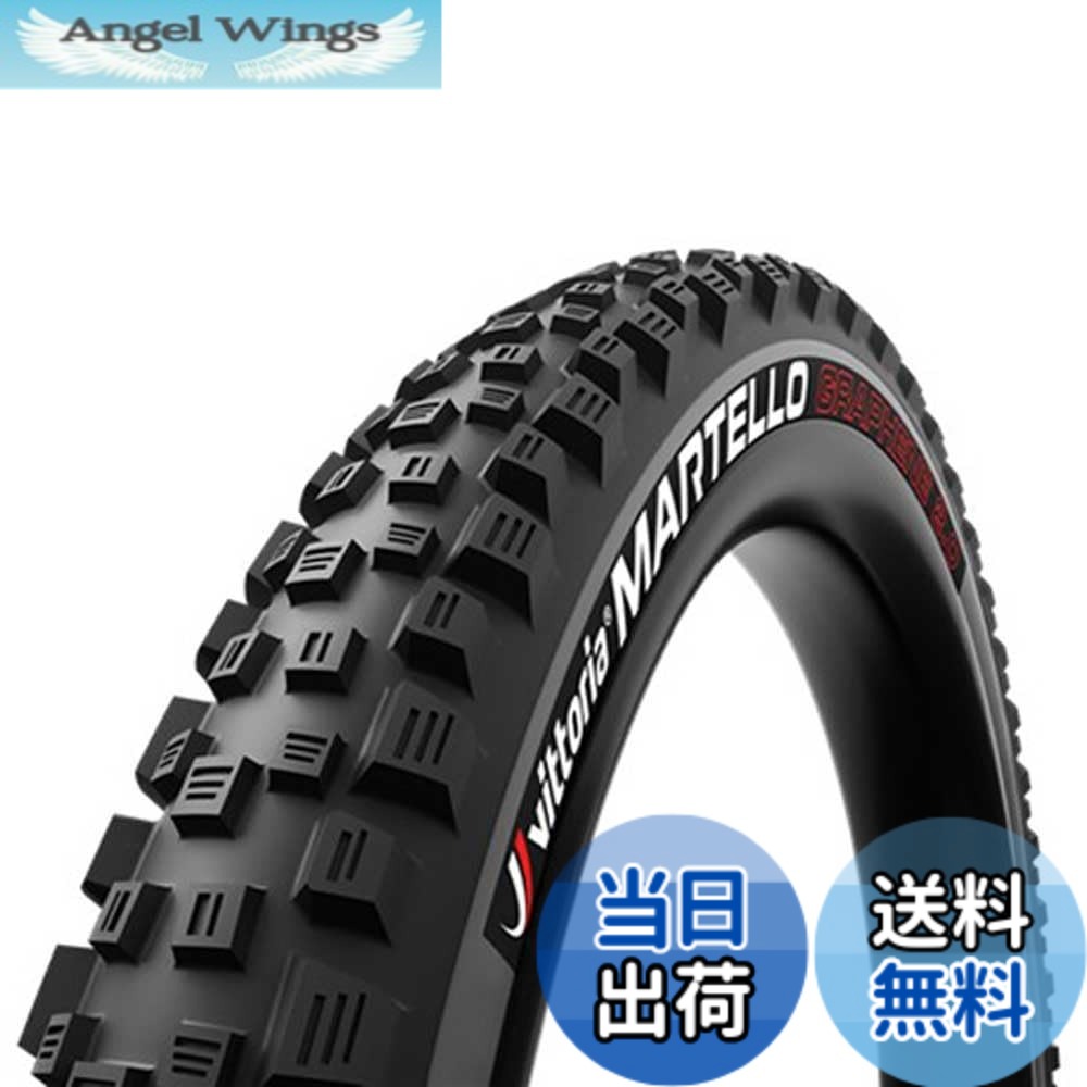 【送料無料】ビットリア(Vittoria) マルテッロ G2.0[Martello G2.0] 色：ブラック/グレー、サイズ：27.5x2.8(70-584) 10,903円