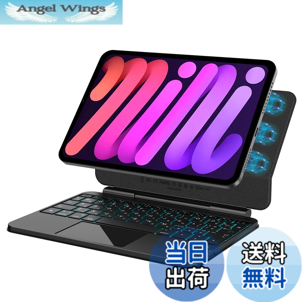 【送料無料】BETTDOW マジックキーボード 2024 Mini 7 A17 Pro 第7世代&2021 Mini 6 第6世代 色:ブラック|Angel Wings
