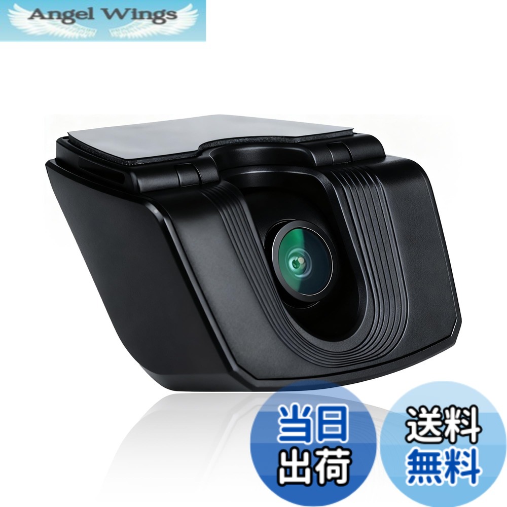 【送料無料】ATOTOEXCEL AHD 1080p 前方ドライブレコーダー、30fps、スターライト夜間撮影、WDR、136&deg;広角、Gセンサー、駐車監視、ループ録画、GPS走行軌跡再生、V10、A7シリーズと互換性あり、AC-HN9FR 色：ブラック｜Angel Wings