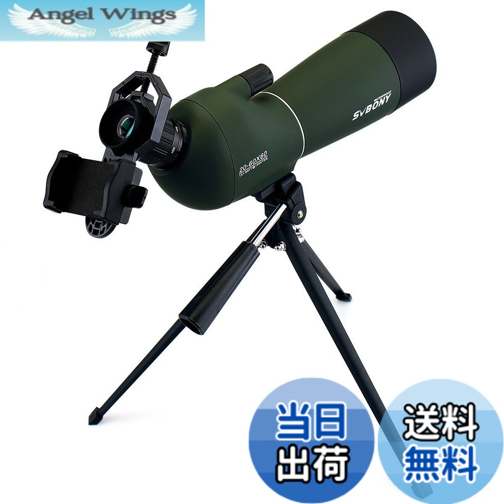 【送料無料】SVBONY SV28 フィールドスコープ 望遠鏡 高倍率 スポッティングスコープ 傾斜型 防水 FMC 明るい視界 バードウォッチング 野鳥観察 アーチェリー 射撃 狩猟 自然観察 スマホアダプターと卓上三脚付き 初心者対応 色：アーミーグリーン、サイズ：20-60x 60mm