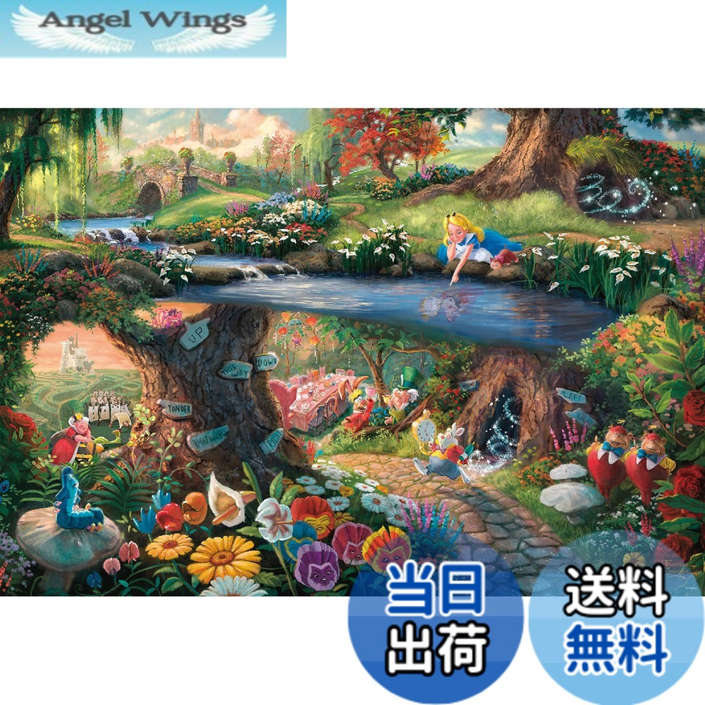 【送料無料】ジグソーパズル 不思議の国のアリス PUZZLES 色：ALICEINWODERLAND、サイズ：完成サイズ:51x73.5cm