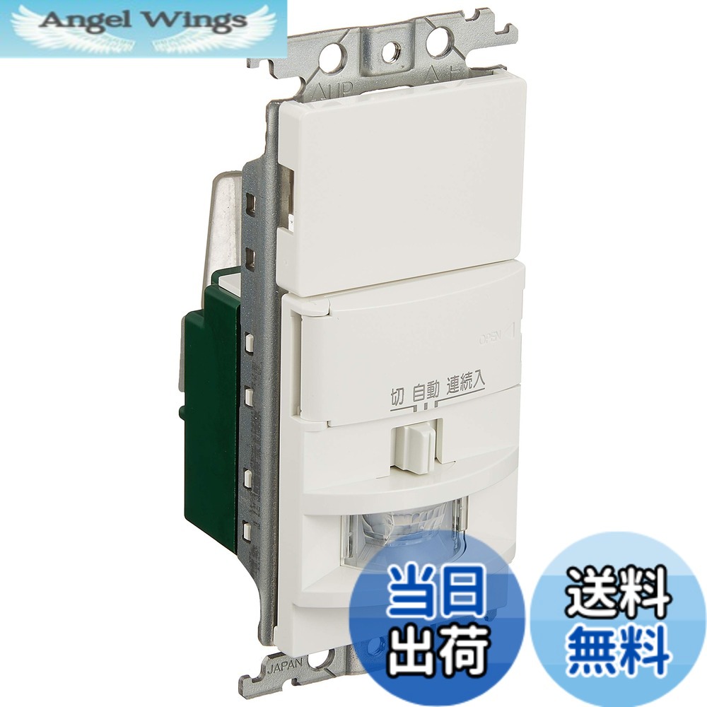 【送料無料】パナソニック 壁取付熱線センサ付自動スイッチ ホワイト WTK1811WKセット 色:ホワイト|Angel Wings