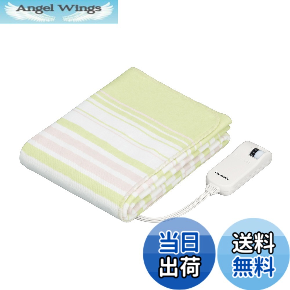 【送料無料】パナソニック 電気しき毛布 シングル 丸洗い可 室温センサー付 グリーン 色：グリーン、サイズ：シングル