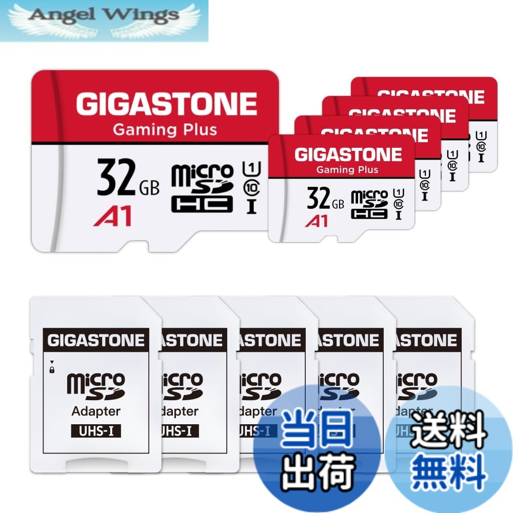 【貨物輸送無料】GIGASTONE マイクロsd歌留多 256-2-1 Core Group 色：32GB Camera Plus 5枚仕掛ける、大きさ：32GB Gaming Plus 5枚仕掛ける