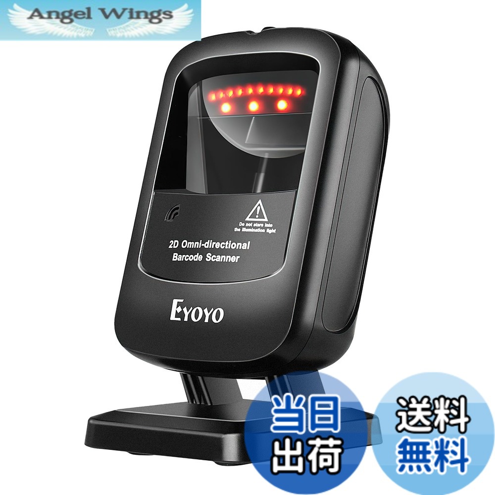 【送料無料】【2026年新型】Eyoyo バーコードスキャナー バーコードリーダー コードリーダー 次元 次元 USB有線 プラットフォーム デスクトップ 強い互換性スーパーデコード機能 Windows XP/7/8/10 Mac OS Linux 適用