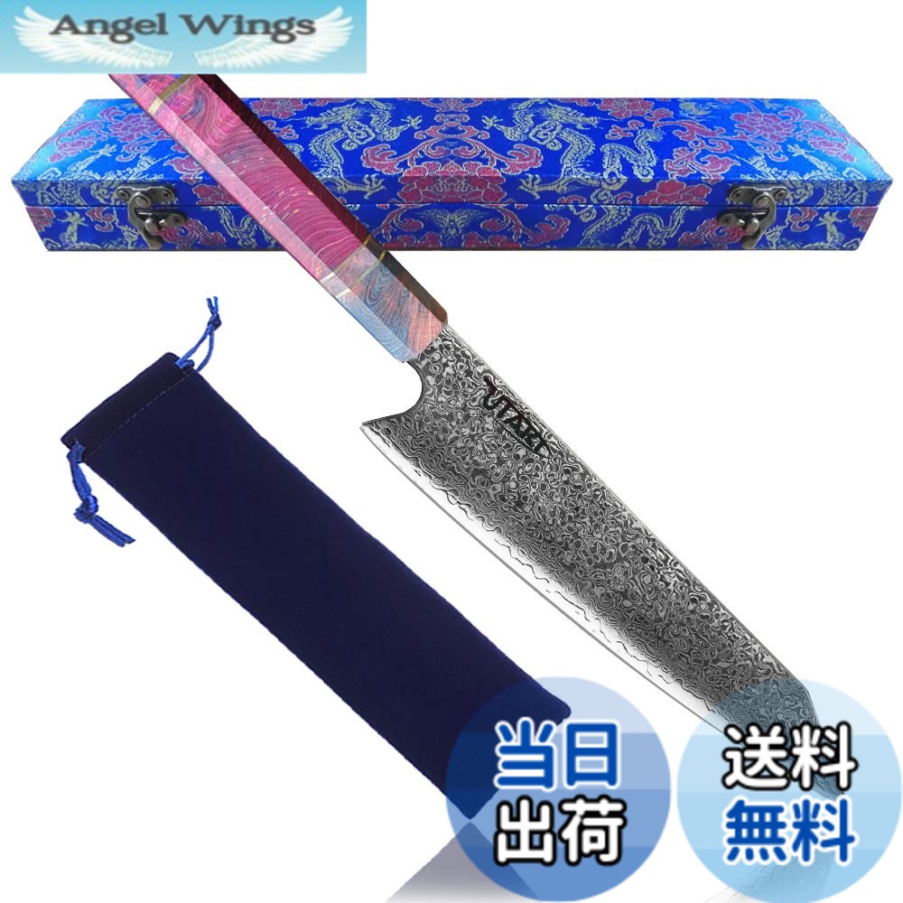 【貨物輸送無料】Utaki 牛刀まかない方 まかない方 V金10号 225粍 まっ黒生まれながら木と金管楽器の八角形手持ち部分 色：sdd039z、大きさ：21糎
