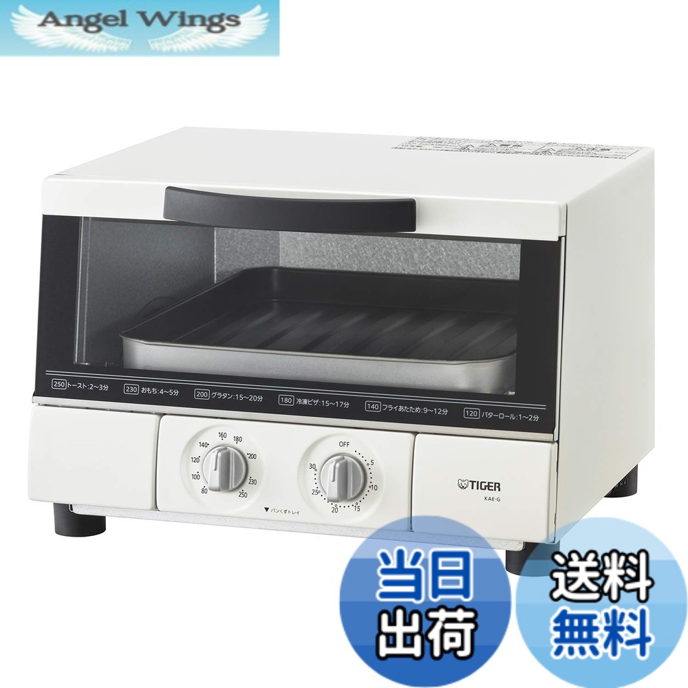 【貨物輸送無料】トースター 色：白いこと、大きさ：1個 (x 1)