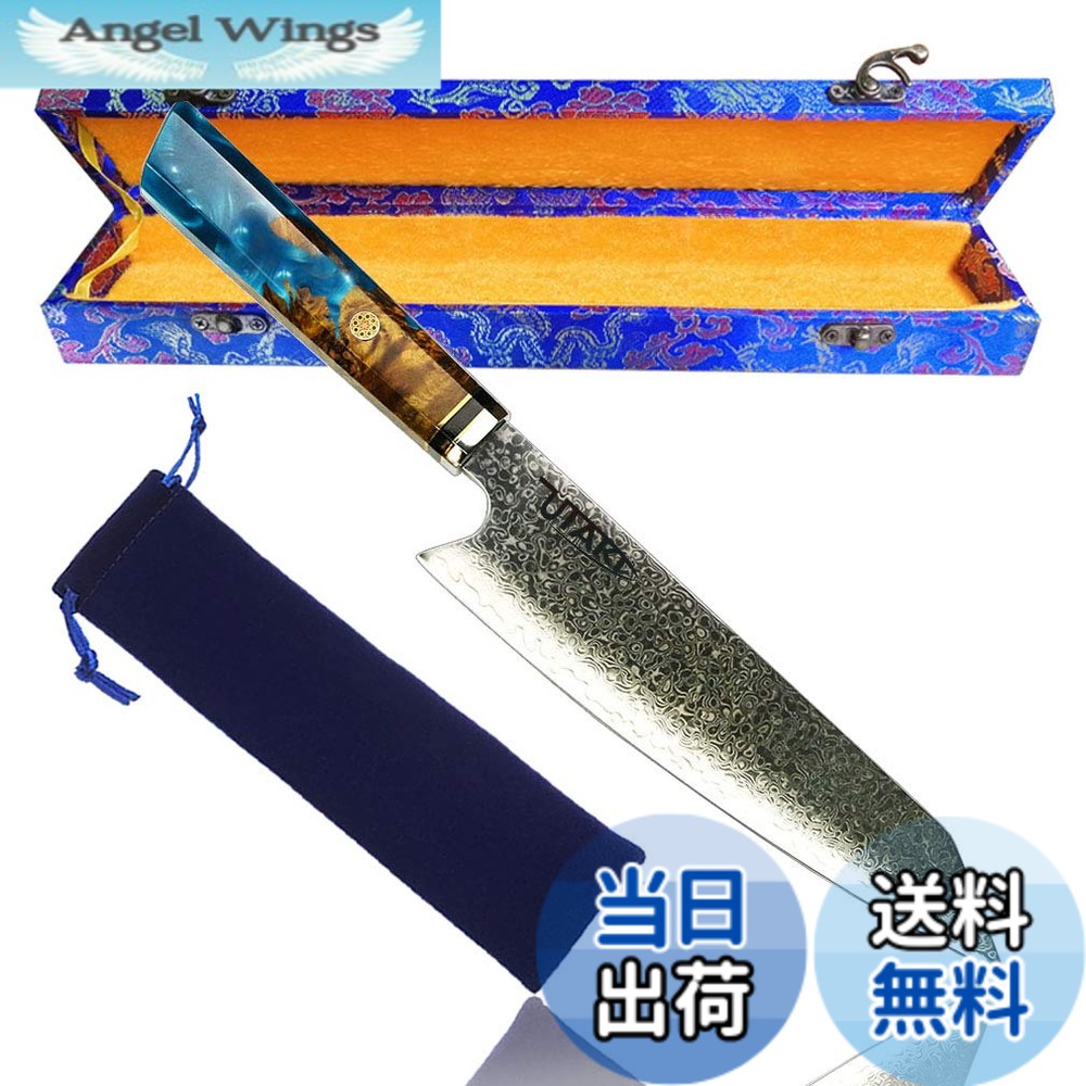 【送料無料】Utaki 牛刀包丁 包丁 V金10号 225mm 黒檀天然木と黄銅の八角形ハンドル 色：sdd059z、サイズ：33.8センチメートル