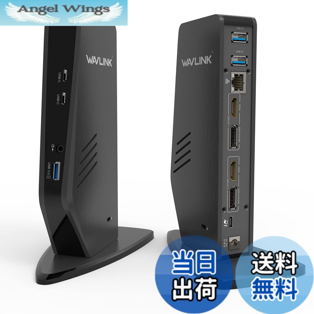 【送料無料】WAVLINK USB 3.0A/type-C-デュアル HDMI アダプター 4K出力 ミニドッキングステーション 色:黒、サイズ:縦置きUSB-c ユニバーサルドッキングステーション PD 65W|Angel Wings