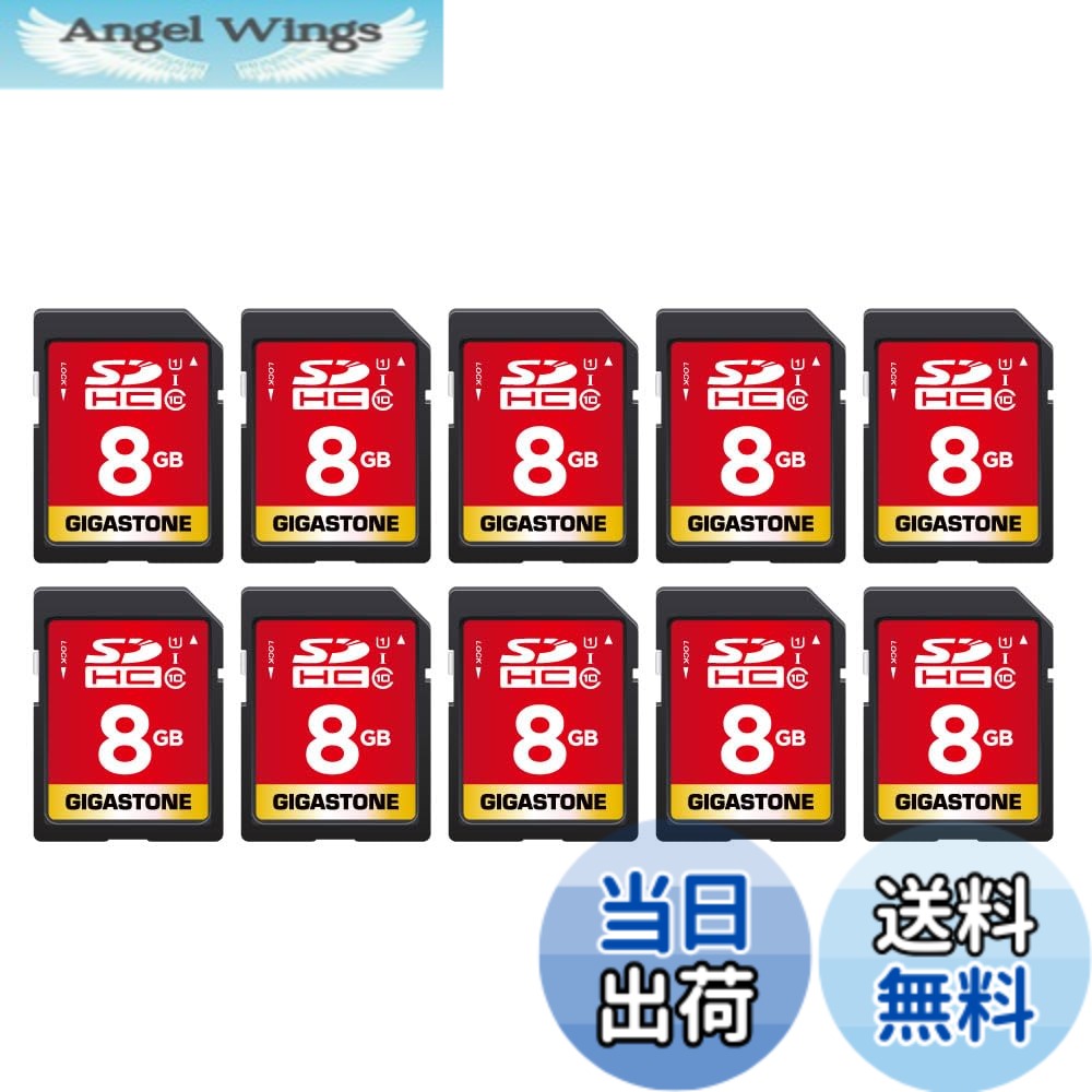 【貨物輸送無料】SD-1-Group 5 色：8GB 10-Pack、大きさ：FULL 固定ディスク