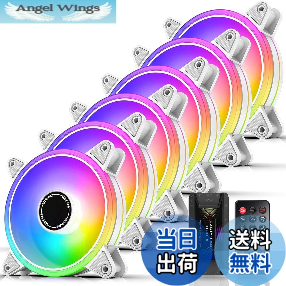 【貨物輸送無料】moonlight fan 色：ホワイトケースファン- 6本、大きさ：6PIN-RGB 変わり種