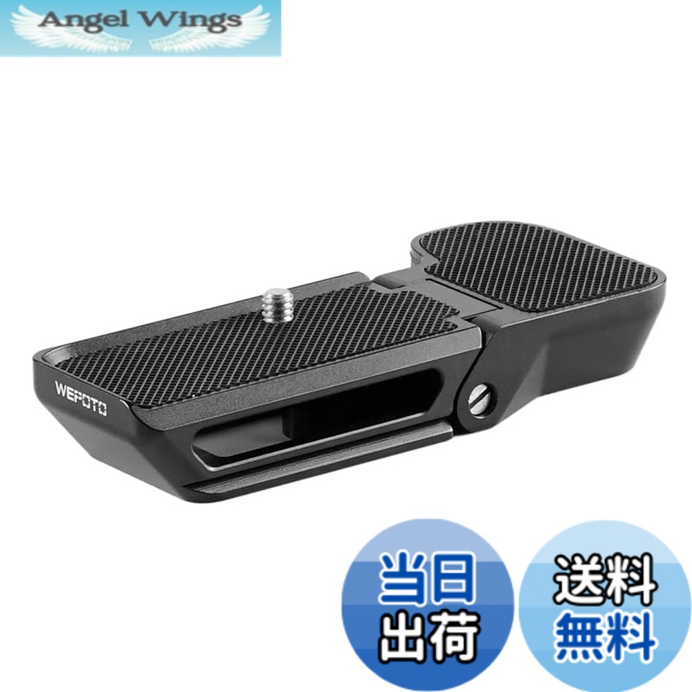 【貨物輸送無料】WEPOTO Sony Alpha 7C A7C (ILCE7C) 用ハンドグリップメタル R-A7C 大いさ：R-A7C