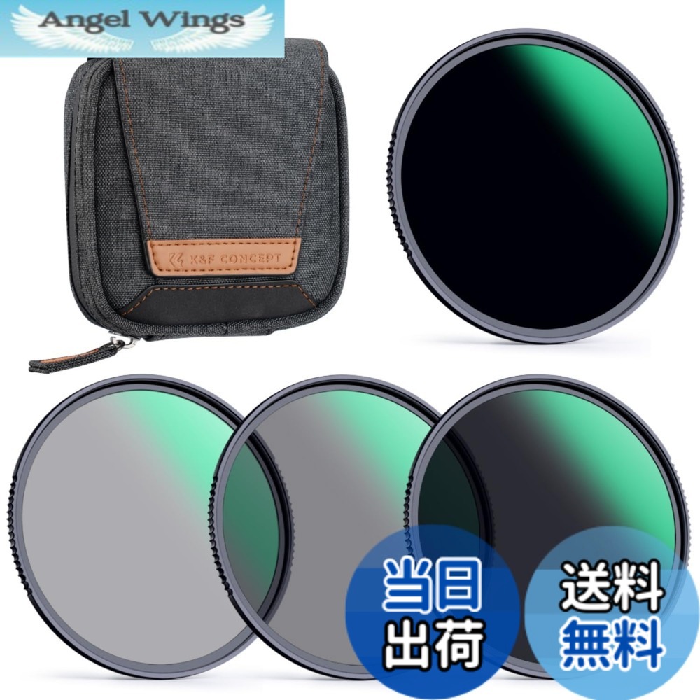 【送料無料】K&F Concept ND4+ND8+ND64+ND1000 サイズ：82mm