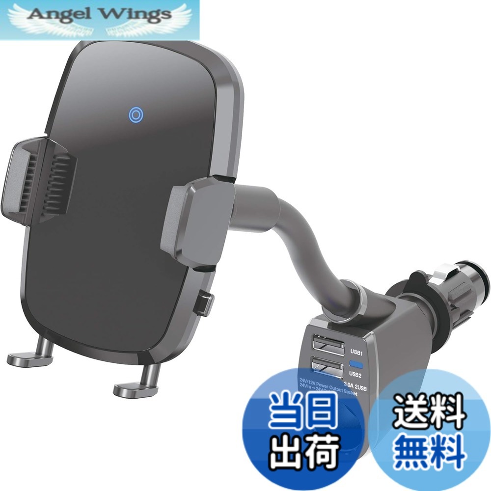 【送料無料】ペルシード(Pellucid) 車内用品 スマホホルダー ワイヤレス充電+自動開閉スマホホルダー 色：ブラック、サイズ：約H116xW72xD306 /mm