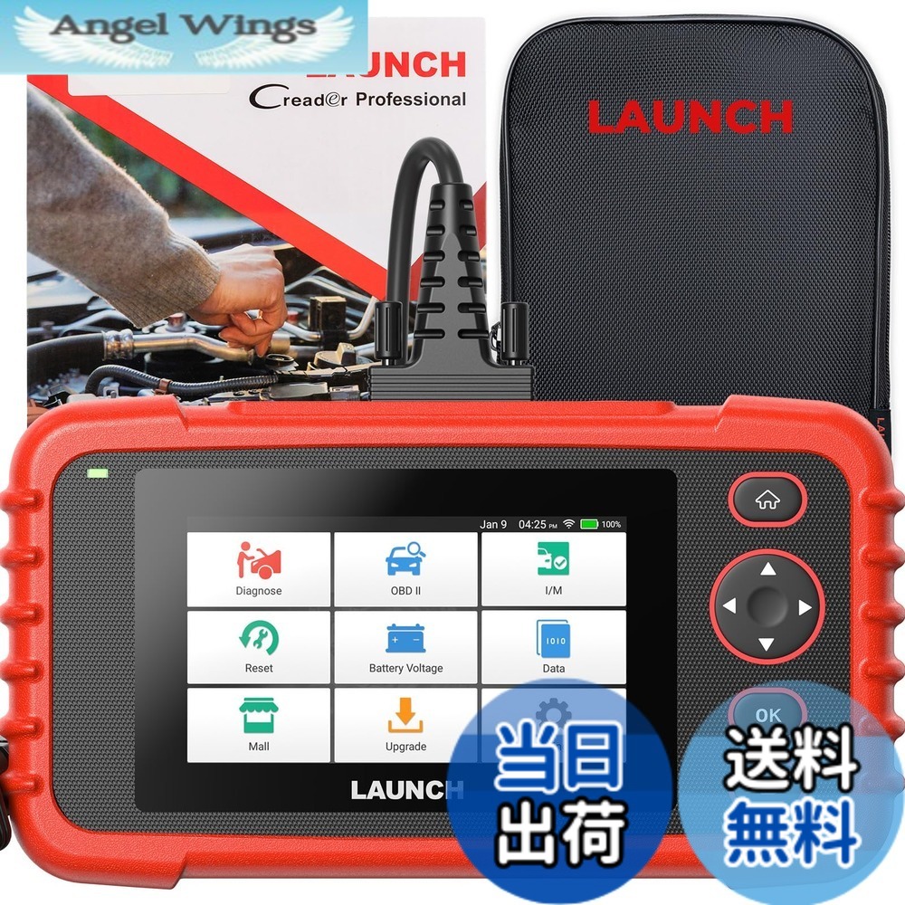 【送料無料】LAUNCH obd2 診断機 CRP123X 3.0 車 診断機 日本語 7リセット機能 車 スキャンツール ABS/SRS/エンジン/トランスミッションシステム診断 BMW,ベンツ,トヨタ、日産、無料アップグレード （ダイハツ非対応）｜Angel Wings 29,599円