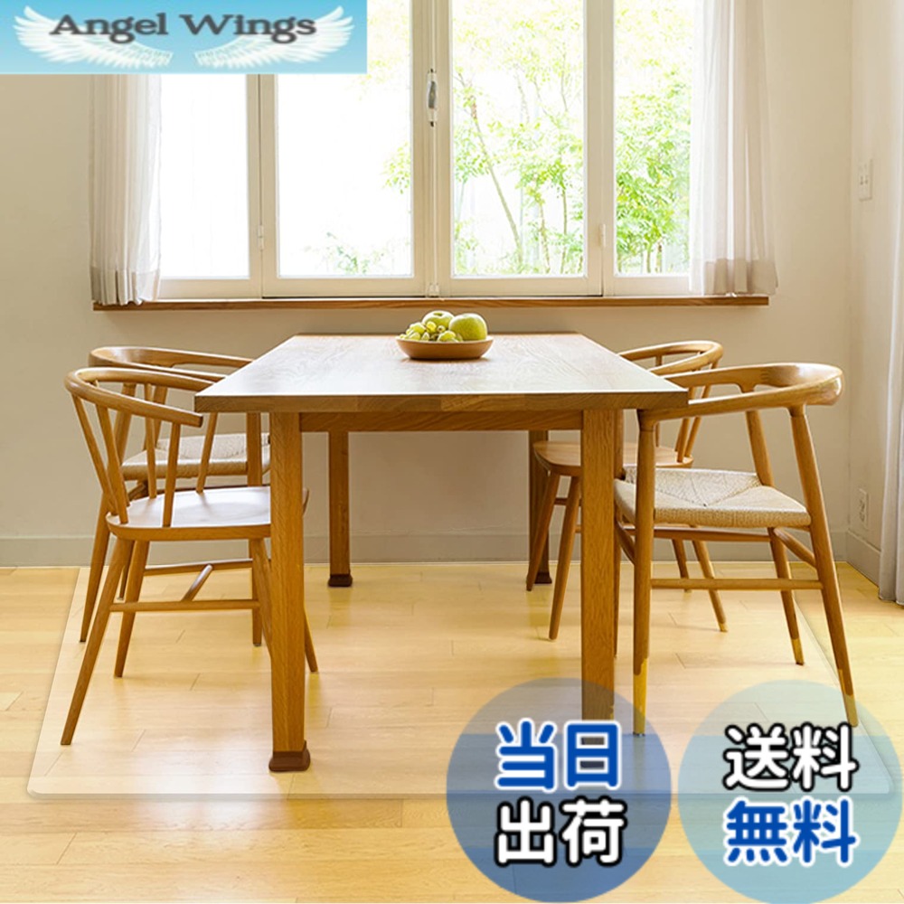 【送料無料】【Latuna ラチュナ】 キッチンマット 透明 撥水 拭ける 色:透明、サイズ:180 x 180 cm (ダイニングマット)|Angel Wings