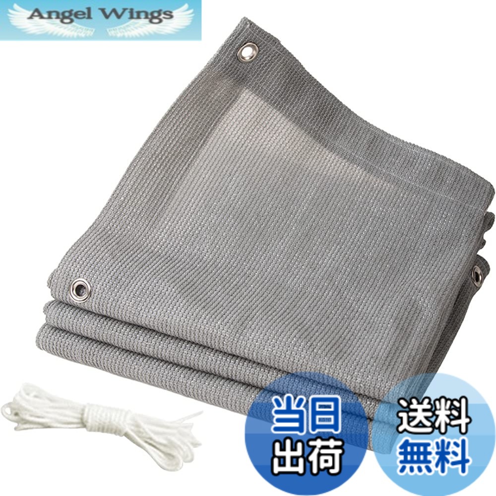 【貨物輸送無料】HIGHAWK日よけ 疑しさ 夏 難民キャンプ 庭縁側用 日がさ 雨覆い 包みかくし 撥水 暑さ打つ手 通気 日おおいセイル 薄墨色 5mくっ付ける縄索付き添い人 色：2マクスウェル6m、大きさ：2マクスウェル6m