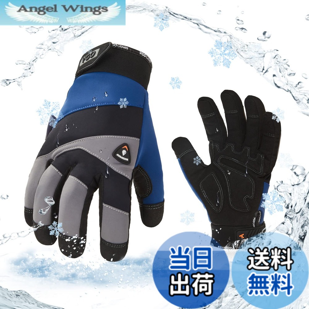 【送料無料】[Vgo...] 防寒作業革手袋-20度 or -20度 以上に 3M裏綿付冬用 合成革 タッチパネル 防水 厚手 作業用グローブ 色：ブラック/グレー、サイズ：LL