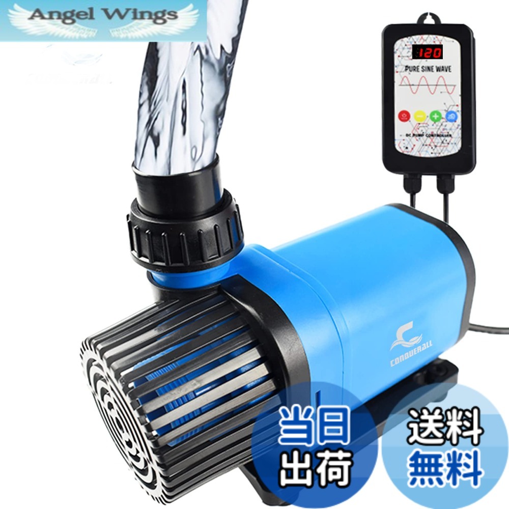 【貨物輸送無料】CONQUERALL の水中水揚水機 24V DC の引き返し 揚水機変数的な頻度数水揚水機正弦波の科学技術 色：65W、大きさ：2640GPH