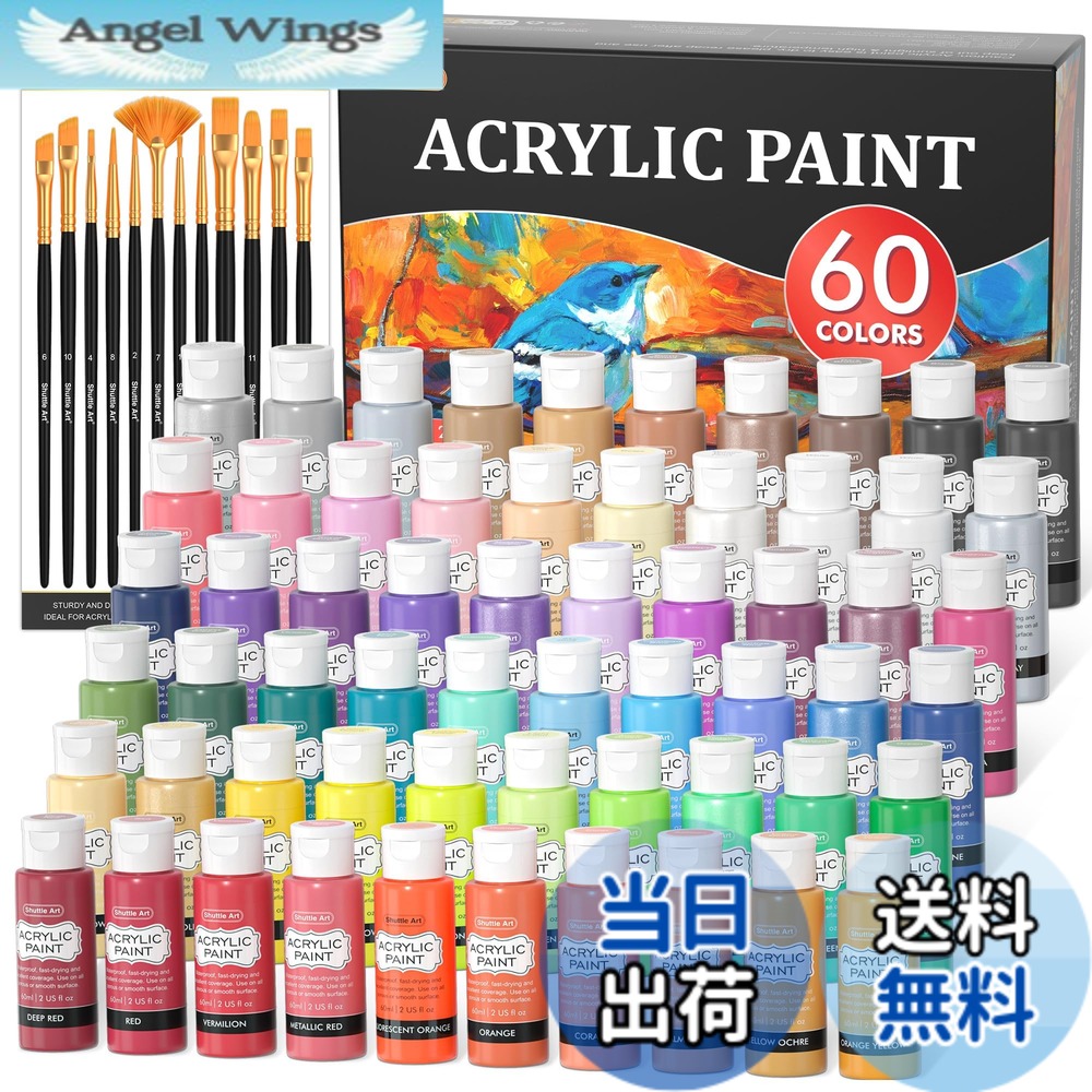 【送料無料】Shuttle Art アクリル絵の具 セット 筆12本付き 絵の具セット 大容量 60ml 速乾 耐水 耐久 伸びがいい 鮮やか メタリック 蛍光色 ボトル イラスト 塗り絵 クラフト DIY手作り トールペイント キャンバス/ガラス/セラミック/石/壁/木 色：58色、サイズ：60ml