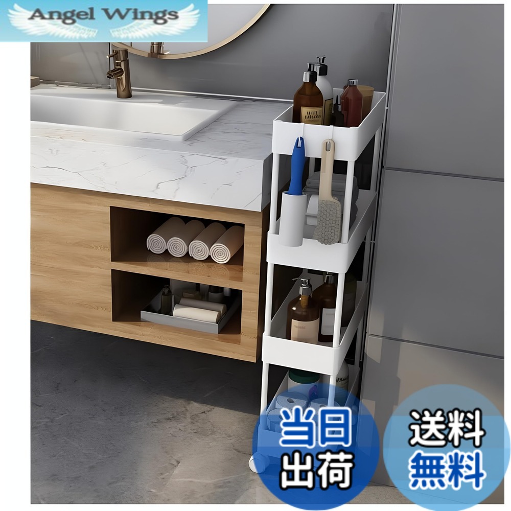 【送料無料】SVOHZAV キッチンワゴン 隙間収納 キャスター付き 13cm 18cm 22cm ペットボトルラック 冷蔵庫横 洗面所 収納 隙間ラック 3段 4段 スリムワゴン 細い棚 調味料棚 色：ホワイト、サイズ：22cm-[四段式]
