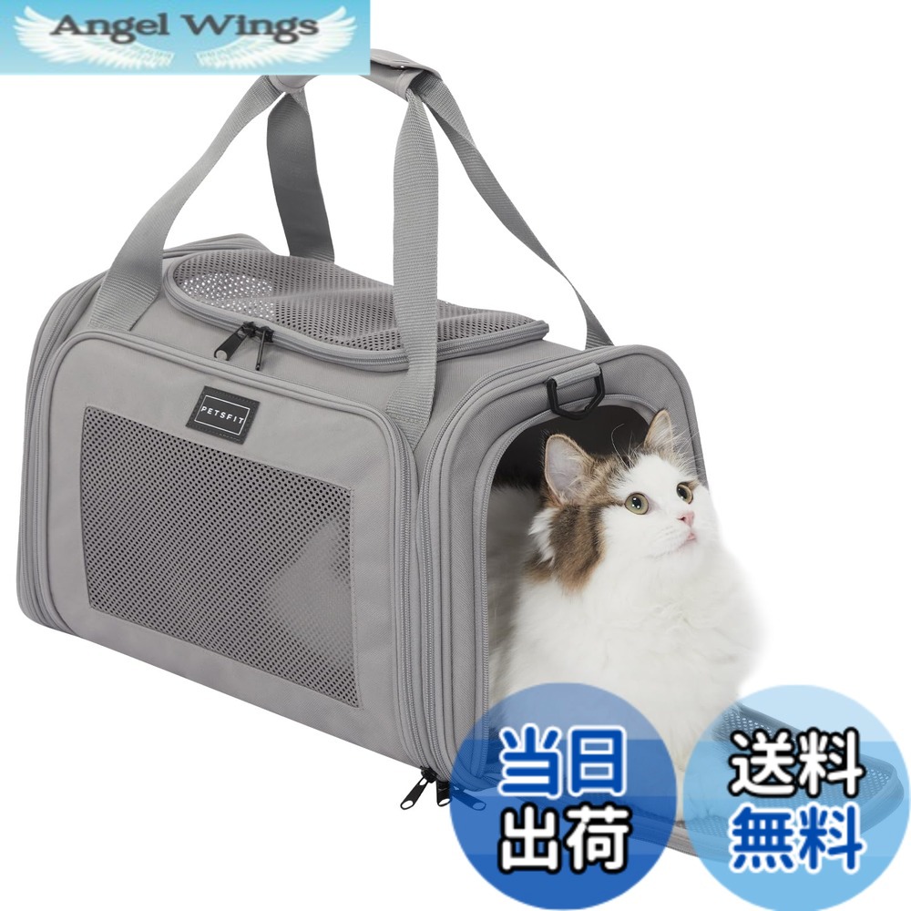 【送料無料】PETSFIT ペットキャリー バッグ 猫キャリー 中・大型猫用・小型犬・うさぎ用 車載/ドライブ/キャンピング/旅行/通院/災害避難用 色：グレー、サイズ：44L x 27W x 27H cm