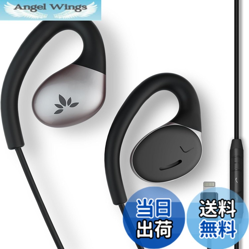 【送料無料】Avantree Resolve - 音楽通話用有線オープンイヤー型イヤホン＆マイク インラインコントロール付き、サラウンディングアウェアネス、3.5mm AUXジャック、ラップアラウンドオーバーイヤーフック、開放型 色：ブラック、サイズ：Lightning（iPhone 5-14対応）