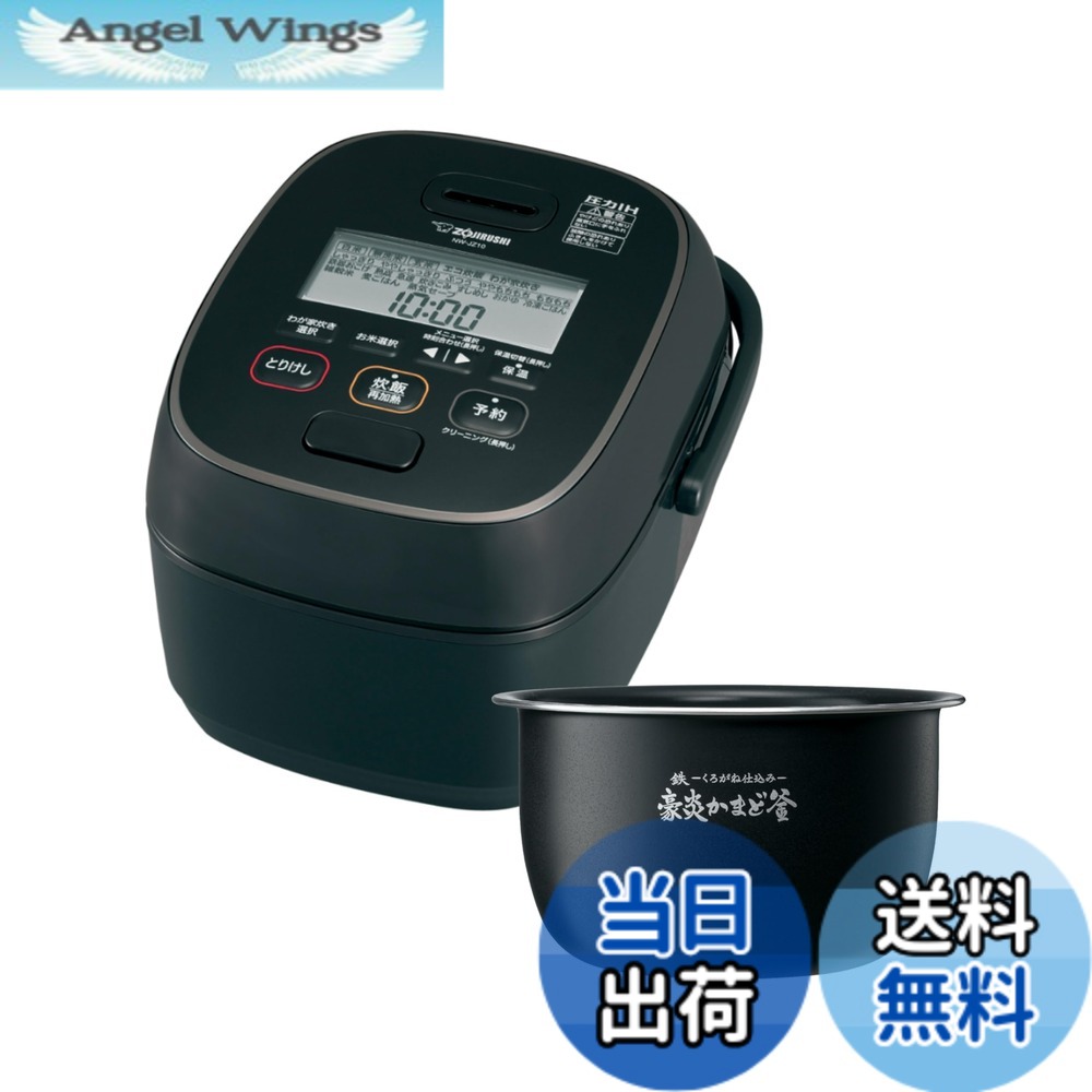 【貨物輸送無料】象印 炊飯器 NW-NA10 剪断応力IH 上役模範例 色：黒いこと、大きさ：5.5合炊き