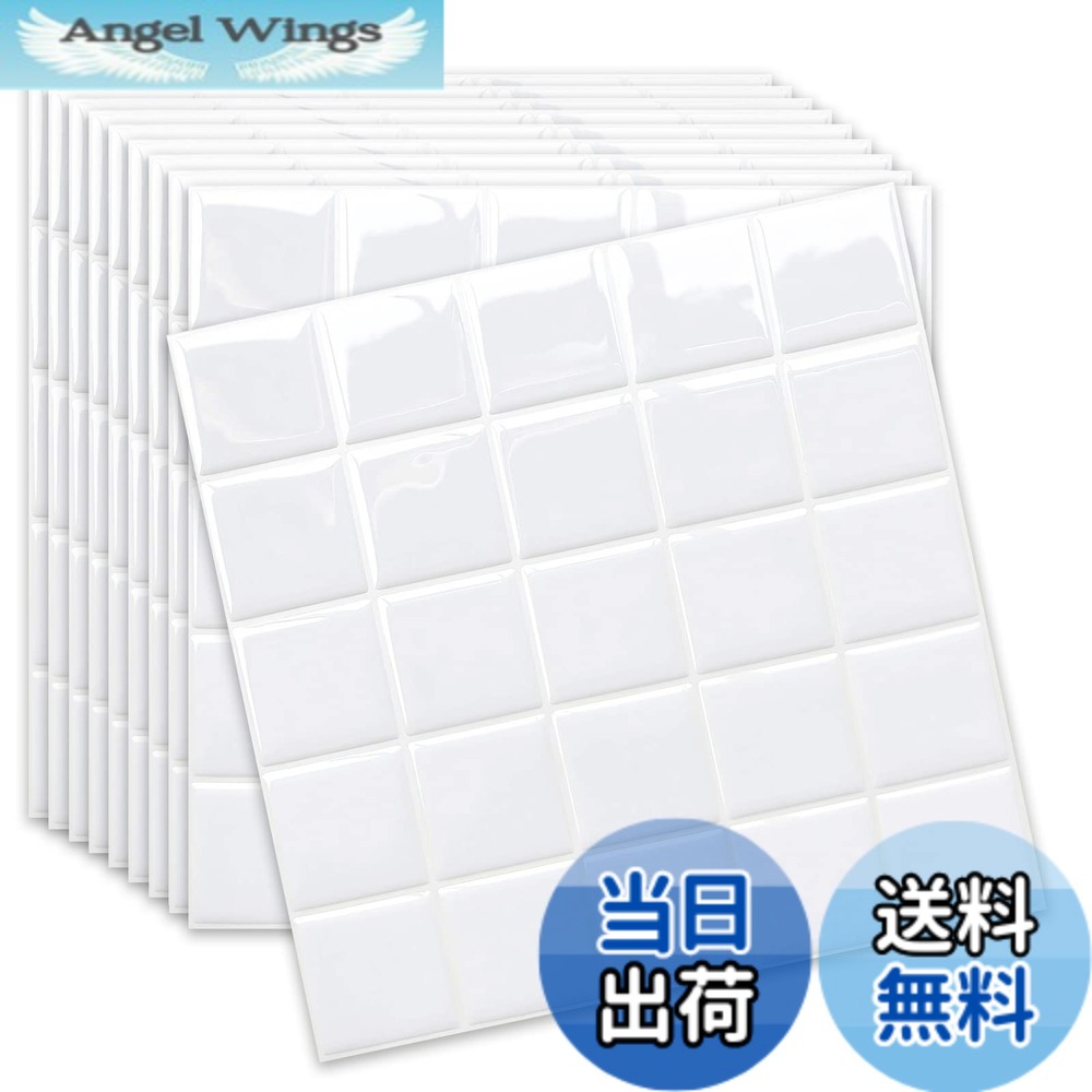 【貨物輸送無料】MORCART 瓦消印 雨合羽 耐熱 勝手もと 洗面所 室内用便器 DIY 調度品や品目のかざり付ける 瓦腰掛け 壁紙消印 3D リメイクシート 色：【売れ筋】真四角・オール白いこと、大きさ：25*25珊 20枚