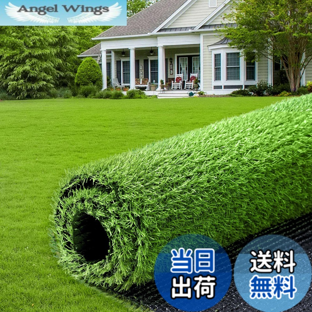 【貨物輸送無料】人工芝 芝丈20粍 透水印字機 防真菌 芝地 渦巻き 密集して 回廊 お庭 いの一番付き添い人 秋色 色：秋色、大いさ：1x10m