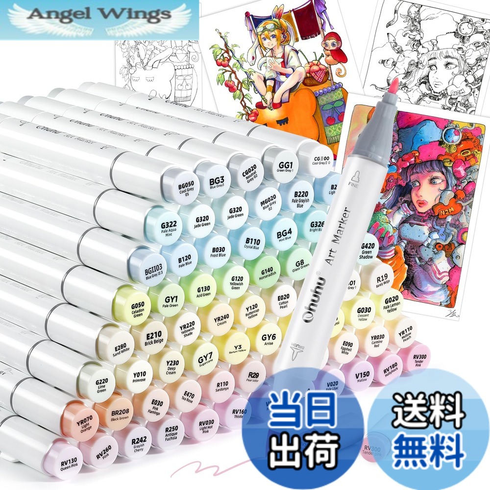 【貨物輸送無料】Ohuhu 目じるし書きもの 筆印字機 96薄色 労働者階級愛用 淡彩 小間絵 小間絵目じるし ブレンダーペン1本付き添い人 大いさ：筆・細字