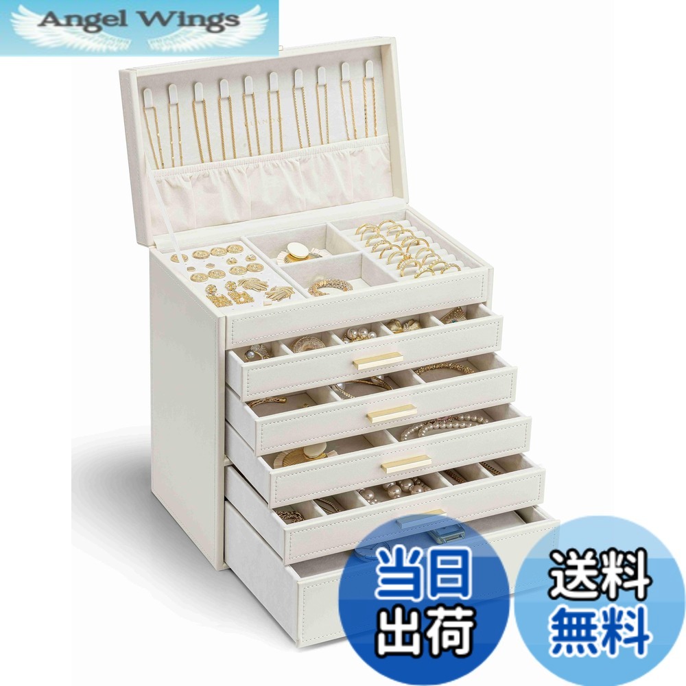 【貨物輸送無料】Vlando 大電気容量 宝飾品ボックス席 6段式 引き出し VJ-24013 色：象牙色、大きさ：6段