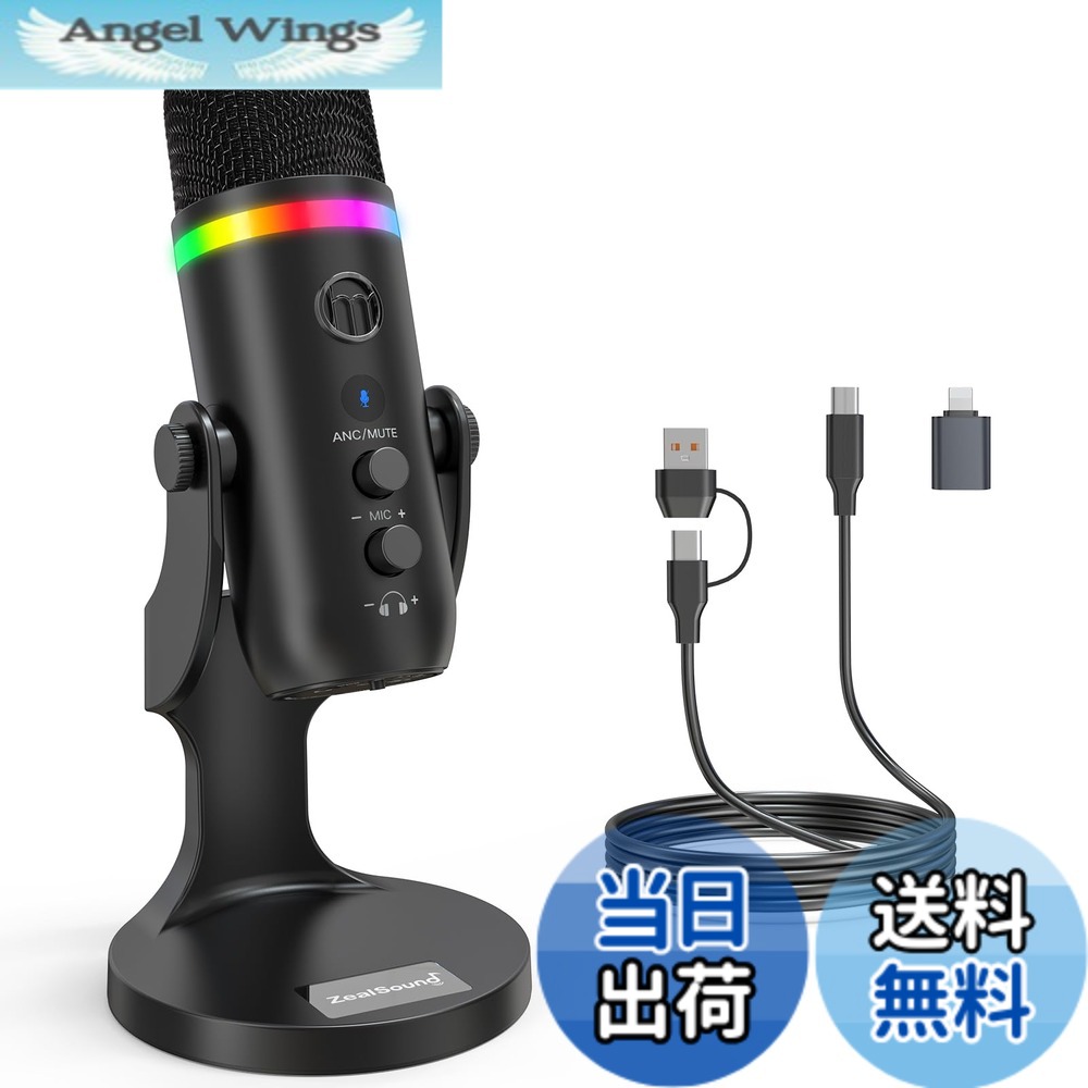【送料無料】ZealSound コンデンサーマイク － k66 色：black rgb