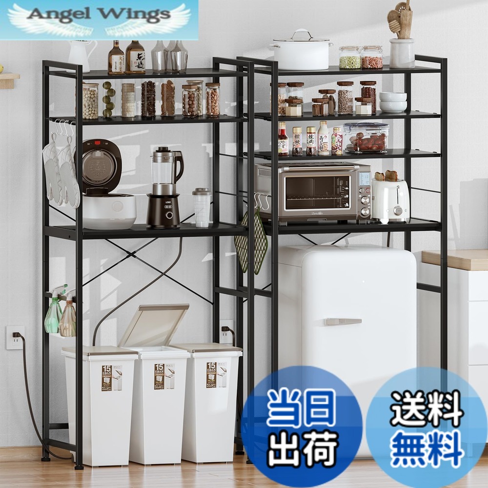 【送料無料】LunarLight ゴミ箱上ラック幅60-80x奥行45x高さ171cm キッチンベイカーラック キッチンラック レンジラック オープンラック 収納 冷蔵庫上ラック 洗濯機ラック 可動式棚板付き レールでスライド棚板付き 2口コンセント付き 色：ブラック、サイズ：幅80cm 12,663円