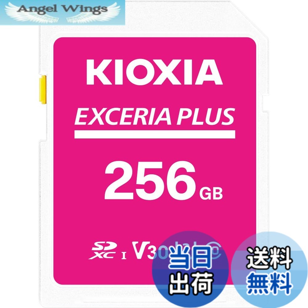 【貨物輸送無料】KIOXIA(キオクシア) 旧東芝記憶装置 SD歌留多 SDHC UHS-I Class10 読出速度100MB/s 日本製 国内置き目品 製造業者5年 色：サクラ色、大きさ：256GB