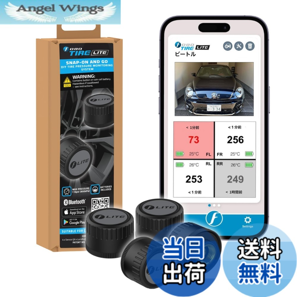 【貨物輸送無料】FOBO Tire 2 TPMS 空気圧検知器 タイア空気圧監督すること取り合わせ 取り付き飾り気のない スマホで読み合わせる 車 雨合羽 技適手に入れる 日本語書きあらわす書属する 色：FOBO TIRE LITE