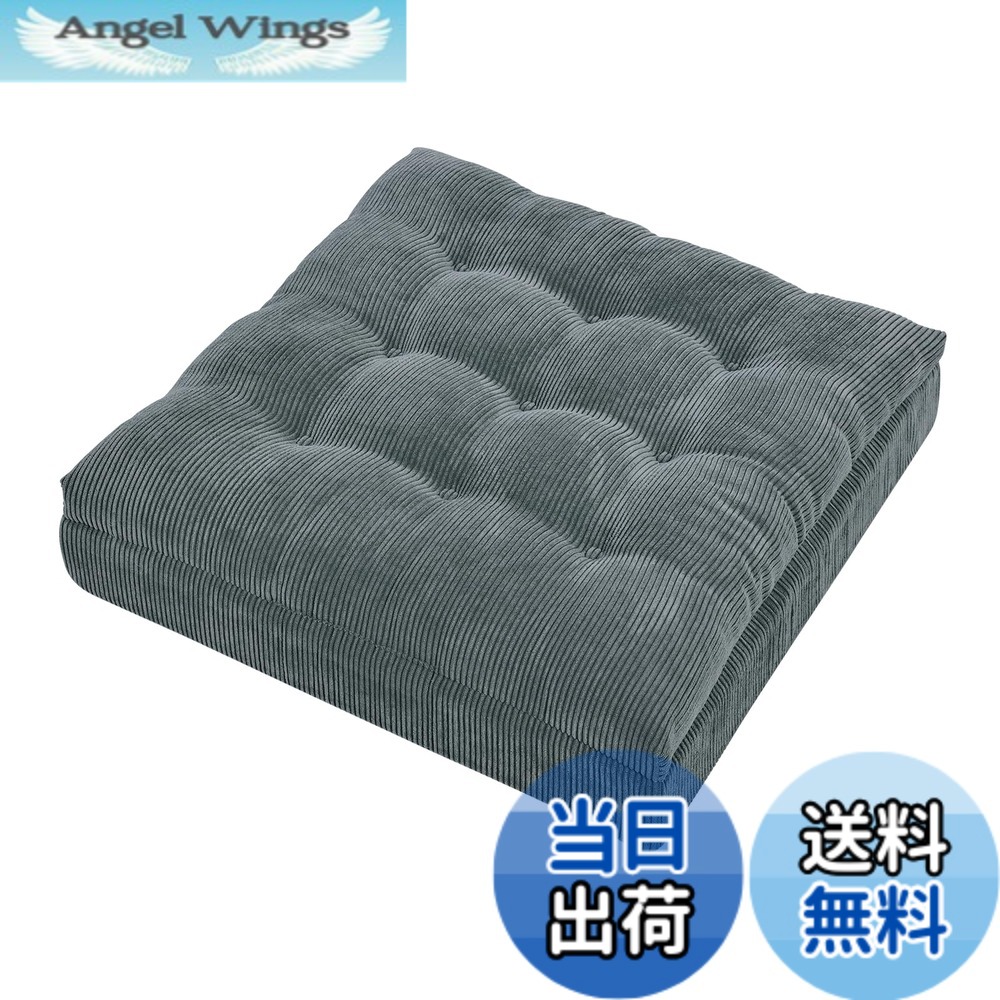 【送料無料】Baibu Home 座布団 クッション 低反発+高反発 厚め 色：グレー、サイズ：約50cm