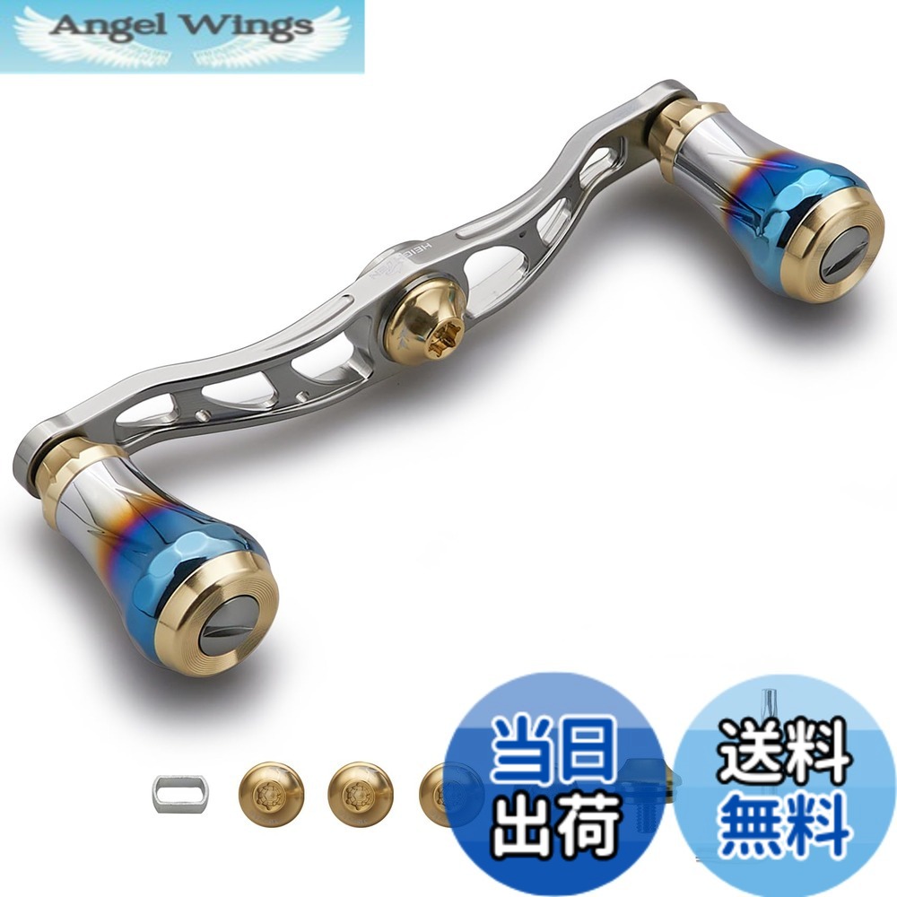 【送料無料】HEIGHTEN V2.0 90mm/105mm/115mm ベイト リール ハンドル シマノ(shimano) ダイワ(daiwa) アブガルシア(abu) 通用 ベイトリール 用 航空アルミ製 Aurora Series 色：V2.0 - 105mm - ガンメタル＆ゴールド