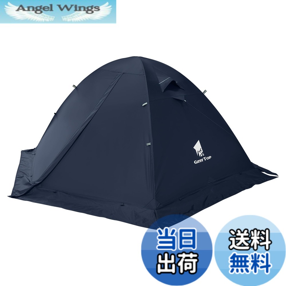 【送料無料】GEERTOP テント 2人用 ソロテント 軽量 4シーズン 二重構造 耐水圧5000MM 防水 登山 スカート付き 防寒 キャンプ バイク アウトドア ツーリング 冬用 簡単設営 色:ナイトブルー、サイズ:210x140cm|Angel Wings
