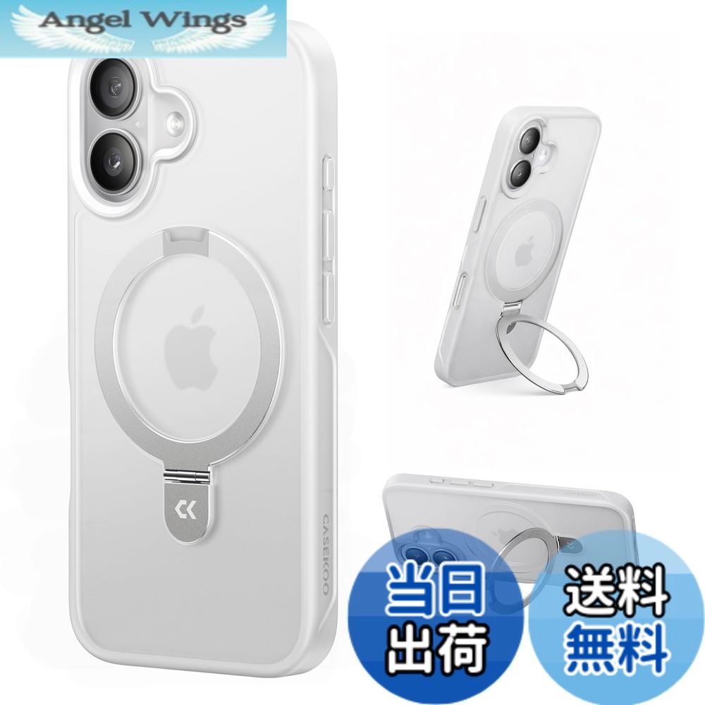 【送料無料】【8年の匠心開発 高耐久スタンド構造】CASEKOO for iPhone ケース 【米軍MIL規格 耐衝撃／MagSafe対応】隠しスタンド 縦横立て対応 ワイヤレス充電対応 マット仕上げ 指紋防止 黄変防止 半透明 ストラップホール付 色：4-マットクリア、サイズ：iPhone 17 用