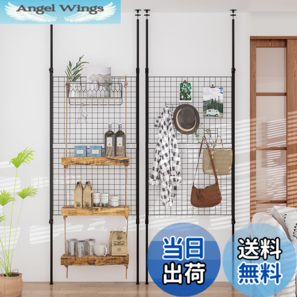 【送料無料】LunarLight 突っ張りメッシュパネル 突っ張り棒 突っ張りパーテーション (ワイヤーネットメッシュタイプ)幅40/45/60/65/80x奥行2.5x高さ165-290cm (3連体Sフック2個付き) 壁掛け 小物展示収納 壁面収納 天井 間仕切り 頑丈 色：ブラック、サイズ：幅80cm