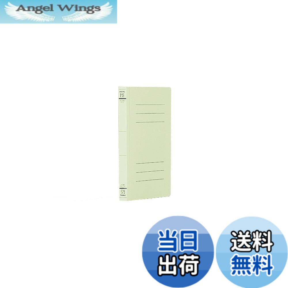 【送料無料】ナカバヤシ フラットファイル J A3 縦 イエロー フF-J220Y 色：グリーン、サイズ：B6